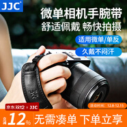 JJC 相机手腕带 适用于佳能R50V R100 M50II索尼A7M3 A7R2 A7III A6000松下GX8 GX9富士XT100 XA5微单 【标准款】HS-M1