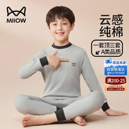 猫人儿童内衣套装纯棉男童秋衣秋裤半高领青少年打底内衣 浅灰 150