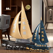 一帆风顺客厅玄关创意帆船家居装饰品小摆件办公室书架桌面工艺品 大帆船+小帆船