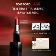TOM FORD黑漆限定TF口红16哑光斯嘉丽红唇膏 口红化妆品生日礼物女