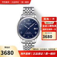天梭（TISSOT）手表男 力洛克系列1853时尚商务全自动机械男表瑞士男表 t006.407.11.043.00蓝盘39.5