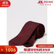 阿玛尼（ARMANI）EA男士酒红色真丝领带 Burgundy 00U