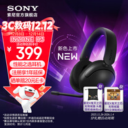 索尼（SONY）【官方直营】INZONE 英纵 H3 游戏耳机头戴式 电竞耳机  虚拟7.1声道 PS5适用 性价比 送礼好物 黑色