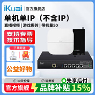 爱快iKuai企业级路由器A160软路由有线路由器5口全千兆多WAN/LAN网关内置防火墙爱快路由器AC控制器 软路由直播游戏搭建+ap（单机单IP带机量50）