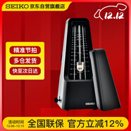 SEIKO日本精工机械节拍器钢琴吉他古筝考级专用通用乐器配件SPM400BCN