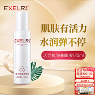 萱姿 护肤品紧致补水保湿爽肤水 活力抗皱养颜液120ml