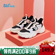 361°童鞋 儿童跑鞋25冬季女中大童旋钮扣革面回弹运动鞋 灰35