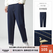 千纸鹤男士黑色牛仔裤春秋新款直筒宽松休闲长裤男生裤子男潮82791 40 15C牛仔蓝 28 (2尺1)