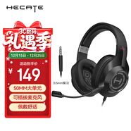 漫步者（EDIFIER）HECATE G2有线标准版 3.5mm电竞游戏耳机 头戴式电脑网课办公耳机 带麦克风 线控 黑色