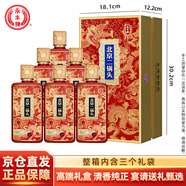 永丰牌北京二锅头 恭喜V60 清香型白酒 42度 500ml*6瓶 喜宴 年货节送礼
