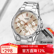 卡西欧（CASIO）手表男 商务休闲简约 指针 防水石英男表学生表考试表 MTP-1375D-7A2