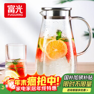 富光玻璃杯带把家用冷水壶耐热 2L大容量凉水壶玻璃耐冷水壶