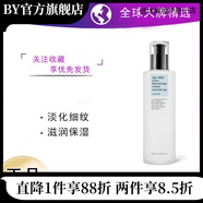 COSRX【官方】COSRX韩国珂丝艾丝专柜蜗牛蜂胶水面霜精华洗面奶套装旗 COSRX白桦树液保湿乳液