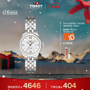 天梭（TISSOT）手表 力洛克系列女表 瑞士自动机械女士钢带腕表商务表圣诞礼物