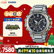 卡西欧（CASIO）手表男士G-SHOCK太阳能六局电波电子表圣诞节礼物MTG-B3000D-1A9
