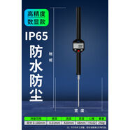 卡西洛数显千分表防水防油百分表头大量程千分表头高精度电子校表百分表 IP65防水防油数显百分表0-100mm木盒装