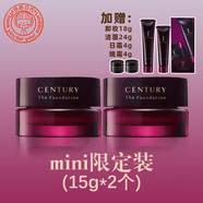 佳丽宝（Kanebo）【官方直营店】【日本本土版】现货 佳丽宝TWANY century世纪粉霜 【限定15g】POB X 2个 可携式mini版