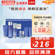 欧蕙（OHUI）欧惠套装水乳套盒奇迹逆时空源生至臻水库水乳霜男女护肤品礼盒 欧惠净颜去豆水乳洗面奶7件套