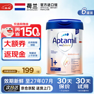 爱他美（Aptamil）德国白金版爱他美德爱白金新生儿奶粉婴儿免费试罐装 【6罐更优惠】德国白金版1+段6罐 官方授权领大额券