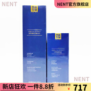 赛莱拉（Salia） 【官方】暨南生物脐带外泌体抗皱精华液水乳霜氨基酸洁面乳眼霜膜 水+精华