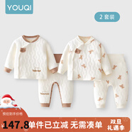 优奇婴儿衣服秋冬套装宝宝保暖夹棉内衣高腰护肚男女儿童2件套秋冬装 2套【浅灰+萌小熊】 66