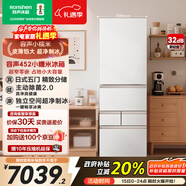 容声小糯米452L法式五门冰箱超薄零嵌入式小户型自动制冰一级能效风冷无霜BCD-452N50MQNAD国家补贴