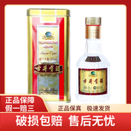 古井贡铁盒小酒45度150ml浓香型白酒 J 单支