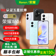 HONOR荣耀X60i全网通5G双卡双待轻薄大屏灵动岛十面抗摔整机IP64防水防摔耐磨大电池长续航学生老人机 【荣耀X60i】云水蓝 12GB+256GB 单机+【品牌快充】+店铺质保1年