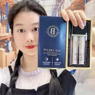 超声刀日夜去眼袋细纹除皱紧致眼周熬夜去黑眼圈双管眼霜正品 【一盒】超声刀日夜去眼袋细纹除皱紧致眼周熬夜去黑眼