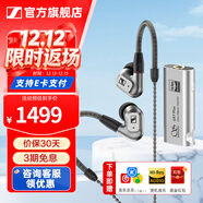 森海塞尔（Sennheiser）IE300/IE200/IE600/IE900 有线耳机旗舰级HiFi音乐高保真动圈入耳式耳挂耳塞中秋节国庆节生日礼物 IE200银色+山灵UA1 Plus小尾巴