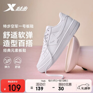 特步情侣男女板鞋小白鞋空军一号冬季革面保暖运动板鞋休闲鞋