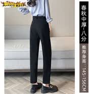 初径黑色西装裤女职业正装秋冬新款西服裤九分加绒烟管休闲直筒裤 黑色春秋【八分】 XS