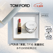TOM FORD【娜扎同款】黑管TF口红16哑光斯嘉丽红唇膏 化妆品生日礼物女