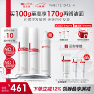 薇诺娜第二代特护霜双支装舒缓修护补水保湿乳液面霜套装护肤品化妆品