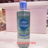 others德国有机植物野玫瑰补水保湿爽肤水孕妇250ml 249.8ml 蓝色lotion tonique