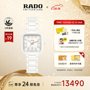 雷达（RADO）瑞士手表真我系列女士陶瓷石英表方形小表盘圣诞礼物