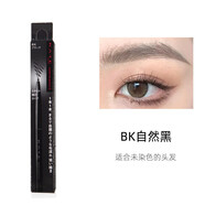 KATE SOMERVILLE日本佳丽宝凯婷KATE眉粉三色立体持久不掉色鼻影 [自动免削眉笔]-BK-黑色