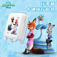 迪士尼（Disney）行李箱贴 疯狂动物城2儿童贴纸贴画宝宝粘纸小贴纸玩具生日礼物