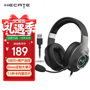 漫步者（EDIFIER）HECATE G2有线专业版USB7.1声道游戏耳机电竞耳麦头戴式电脑网课办公麦克风吃鸡耳机带线控 灰色