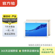 华为（HUAWEI）MatePad/MatePad Pro/mini/SE 11/11.5/12 二手平板电脑 M5 10.1英寸（青春版） 样式颜色内存成色参考质检报告