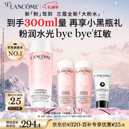 兰蔻全新粉水200ml补水保湿爽肤水护肤品礼盒生日圣诞礼物送女友