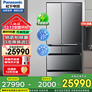 松下（Panasonic）日本原装进口588升法式多门冰箱家用智能WIFI 纳诺怡除菌 自动制冰 -3℃微冻保鲜NR-F601HX-X5 NR-F601HX-X5日本原装进口[588L]