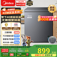 美的（Midea）142L单温家用冰柜零下40度超低温小型冷柜冷冻柜冷藏柜电子控温卧式冰箱BD/BC-142KEM(E)国家补贴