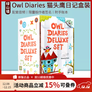 英文原版 学乐大树橡树系列 儿童桥梁章节书  Scholastic Branches 绿山墙 【新版】猫头鹰日记17册盒装 绿山墙图书