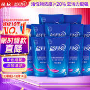 蓝月亮亮白增艳洗衣液自然清香500g*12袋 原液补充装 护色增艳 强效去污