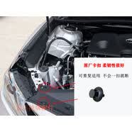 GISAEV适配卡罗拉凯美瑞皇冠锐志汉兰达水箱发动机护板卡扣卡子原厂 单个售价