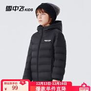 雪中飞童装儿童轻薄羽绒服男童新款中大童女童薄款外套冬 宝石黑（胶标款） 170