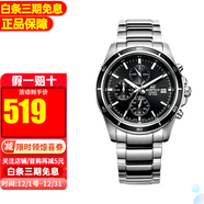 卡西欧手表Casio石英运动赛车三眼计时运动男表 EFR-526D-1A