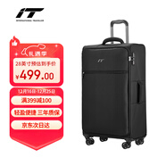 INTERNATIONAL TRAVELLER英国IT拉杆箱托运旅行箱万向轮超轻行李箱28英寸软布箱1191黑色