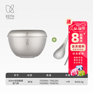 铠斯（KEITH）纯钛双层饭碗 隔热防烫钛碗 居家户外便携钛餐具 850ML双层碗四件套